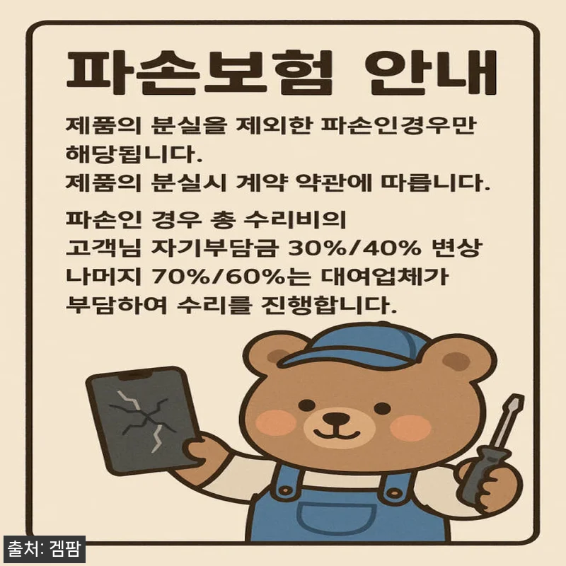 RTX4060Ti 한 달 렌탈 사용기 관련 이미지 2