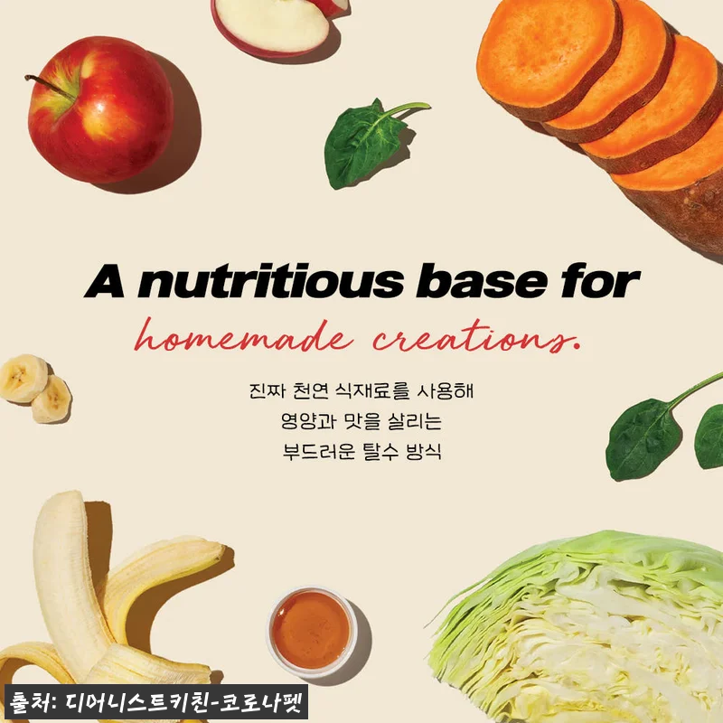 푸들 먹깨비의 탈수건조 사료 도전기, 관련 이미지 2