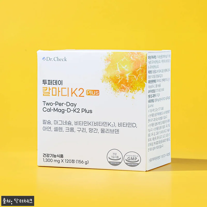 닥터체크 투퍼데이 칼마디K2 플러스 관련 이미지 2