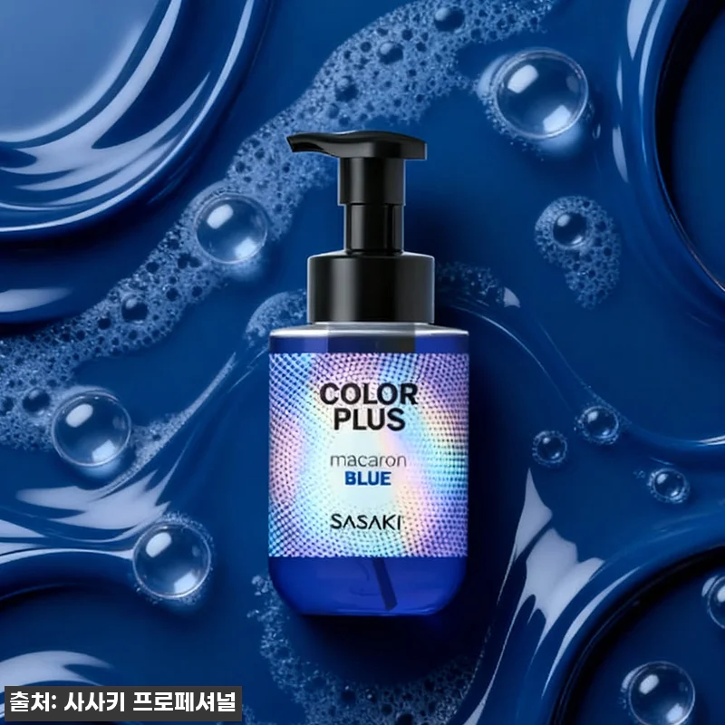 탁한 염색 머리도 은은한 회색빛으로 관련 이미지 2