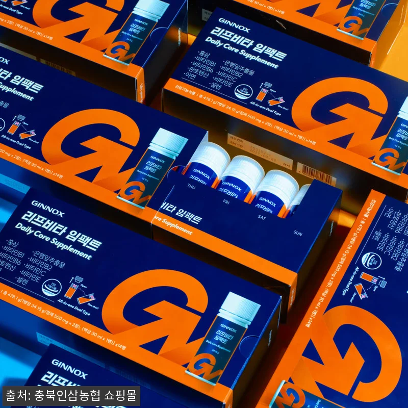 퇴근 후 헬스까지, 지친 일상에 진녹 관련 이미지 2