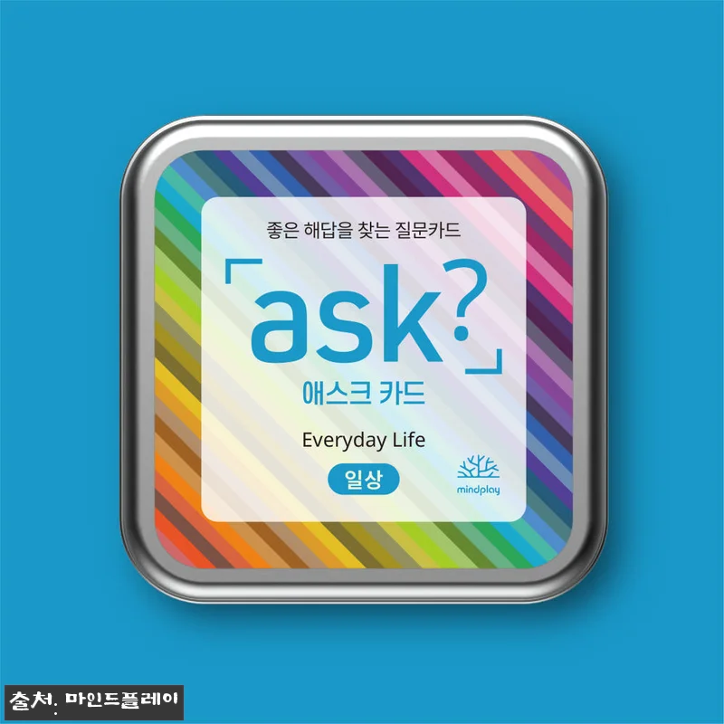 골라 담는 애스크 카드 3종 세트, 관련 이미지 2