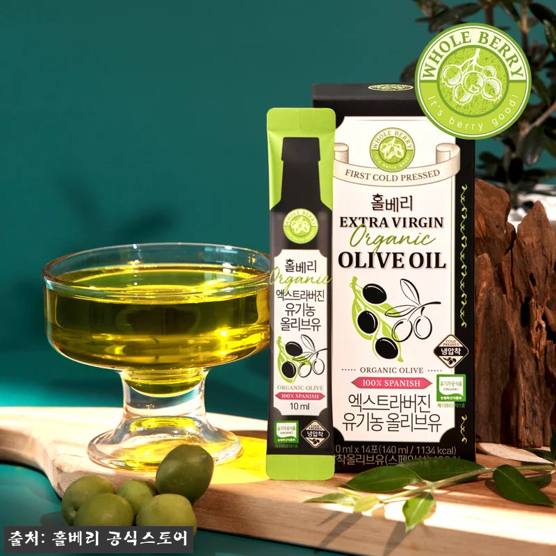 홀베리 엑스트라버진 유기농 올리브유 관련 이미지 2