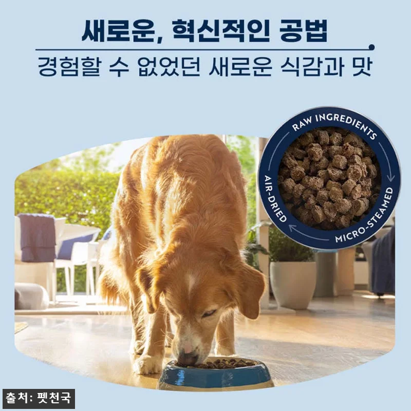 지위픽 스팀드라이 양고기&야채 1.5 관련 이미지 3