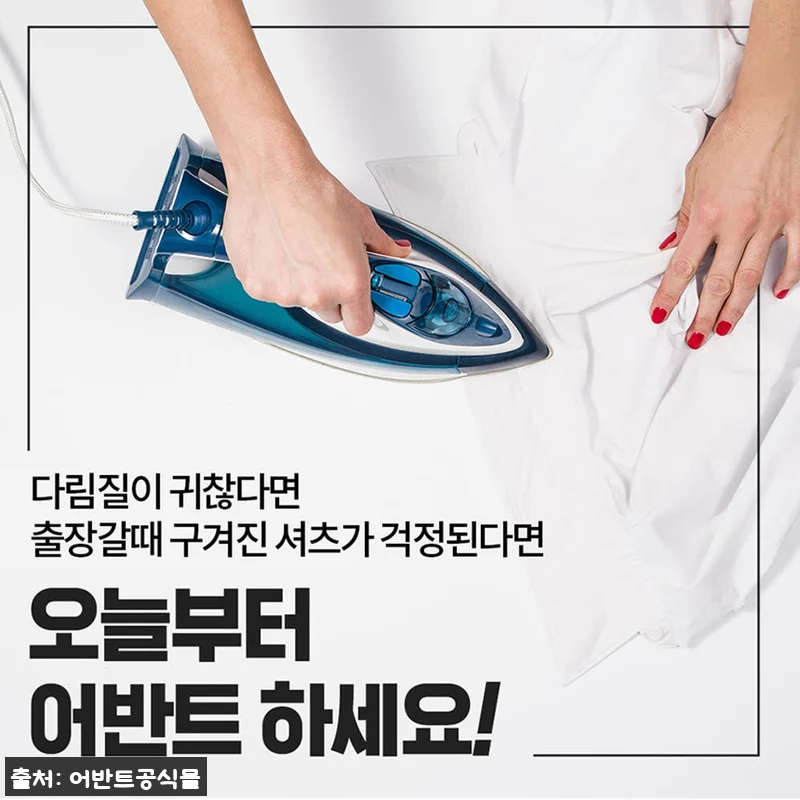 출근룩 고민 끝! 어반트 옥스포드 버 관련 이미지 3