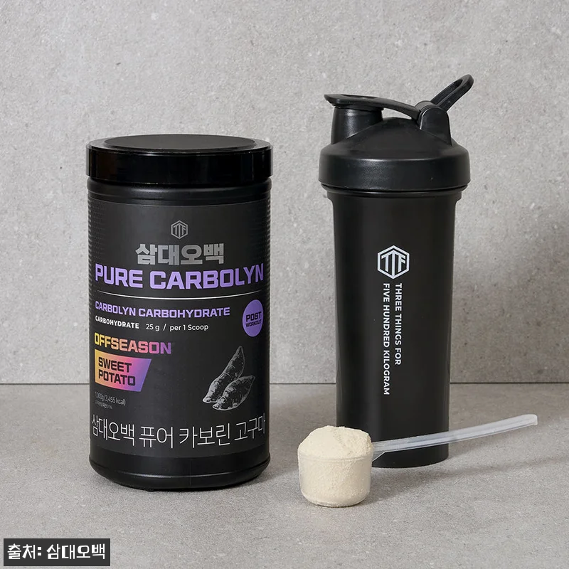 운동 전 필수템! 삼대오백 퓨어 카보 관련 이미지 3