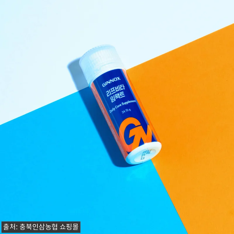 퇴근 후 헬스까지, 지친 일상에 진녹 관련 이미지 3