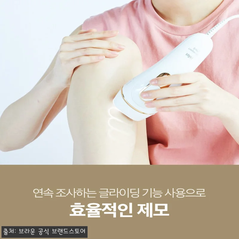 더 이상 제모 스트레스는 없다! 브라 관련 이미지 4