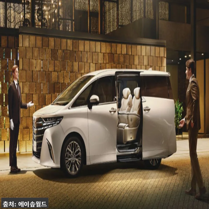 도쿄 디즈니랜드 픽업서비스 알파드 타 관련 이미지 4