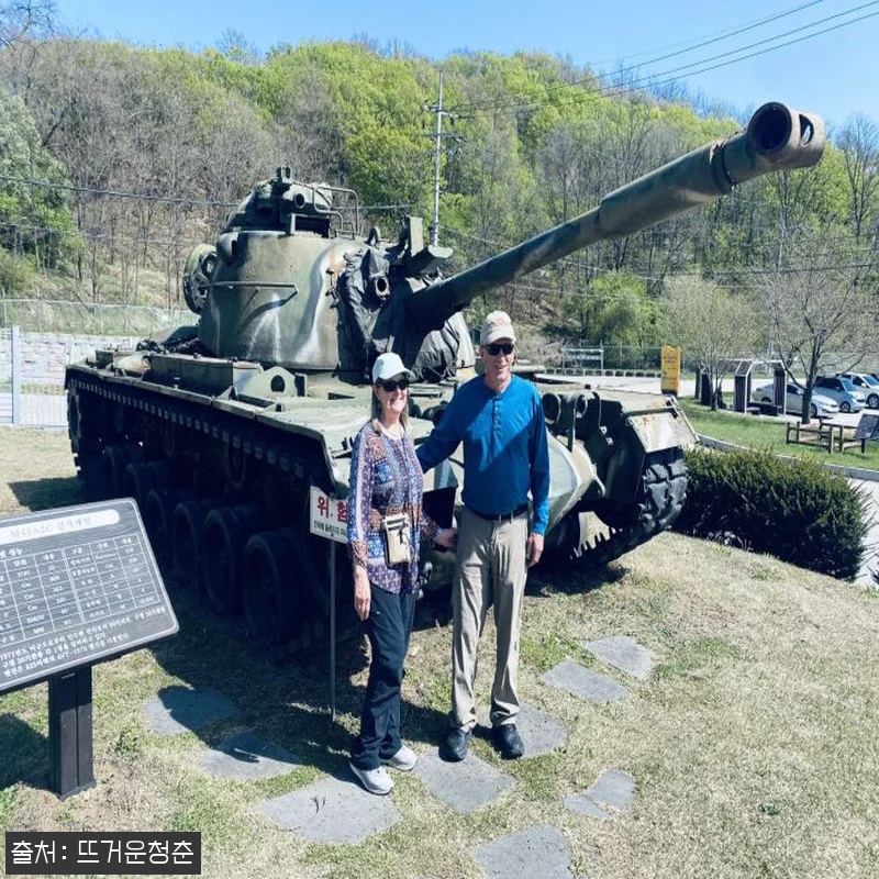 서울 근교 당일치기로 다녀온 DMZ 관련 이미지 4