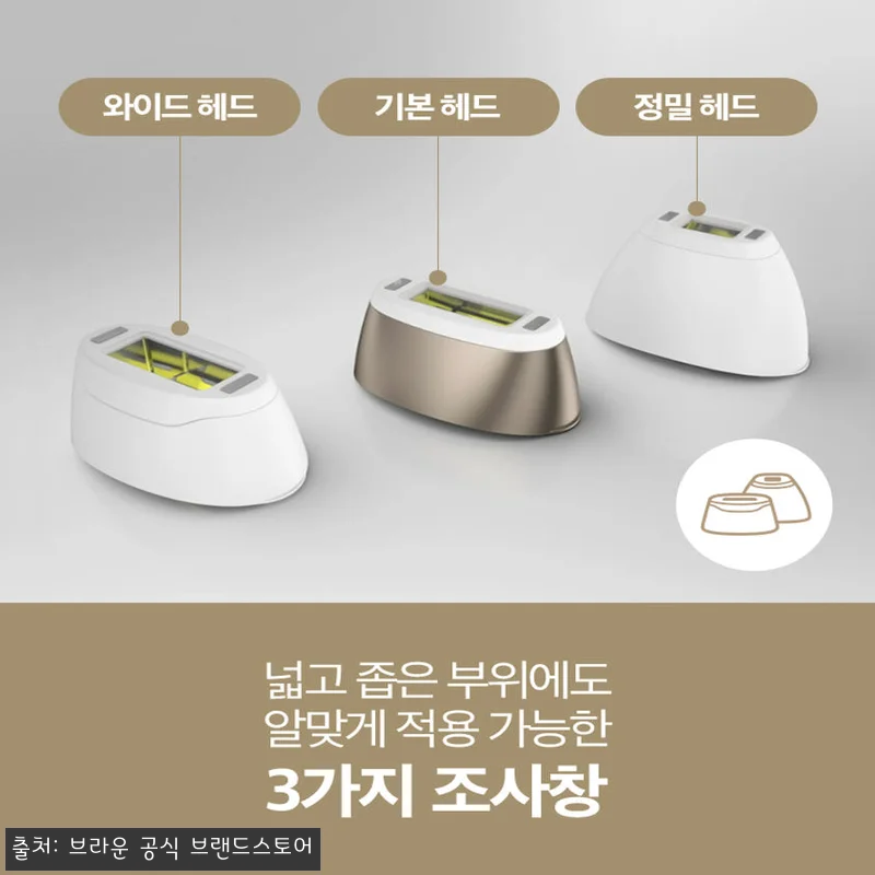 더 이상 제모 스트레스는 없다! 브라 관련 이미지 5
