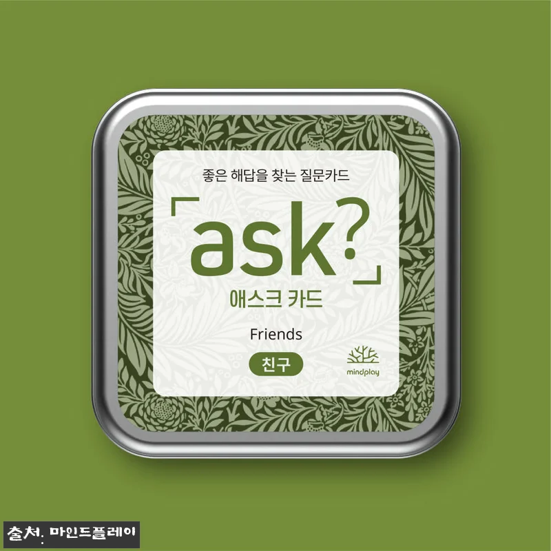 골라 담는 애스크 카드 3종 세트, 관련 이미지 5
