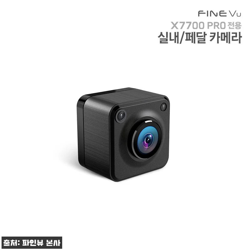 5월 가정의달 선물로 딱! 파인뷰 X 관련 이미지 6
