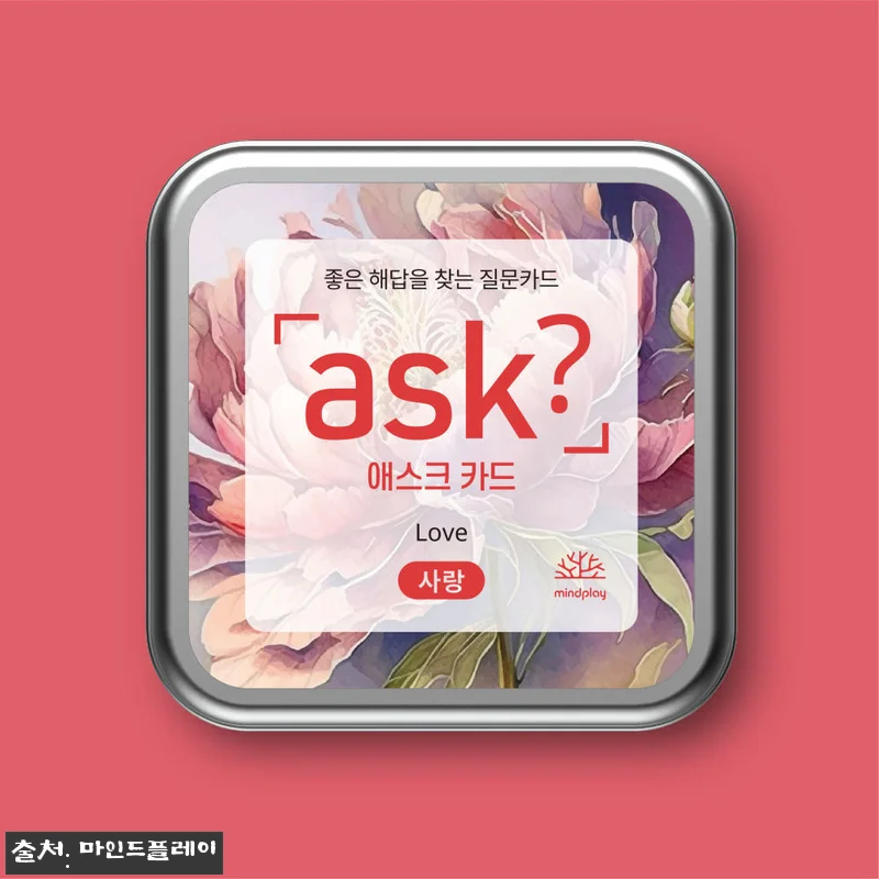골라 담는 애스크 카드 3종 세트, 관련 이미지 6