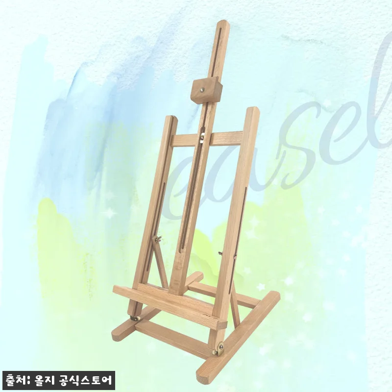 올지 테이블 이젤 원목 접이식 휴대용 관련 이미지 6