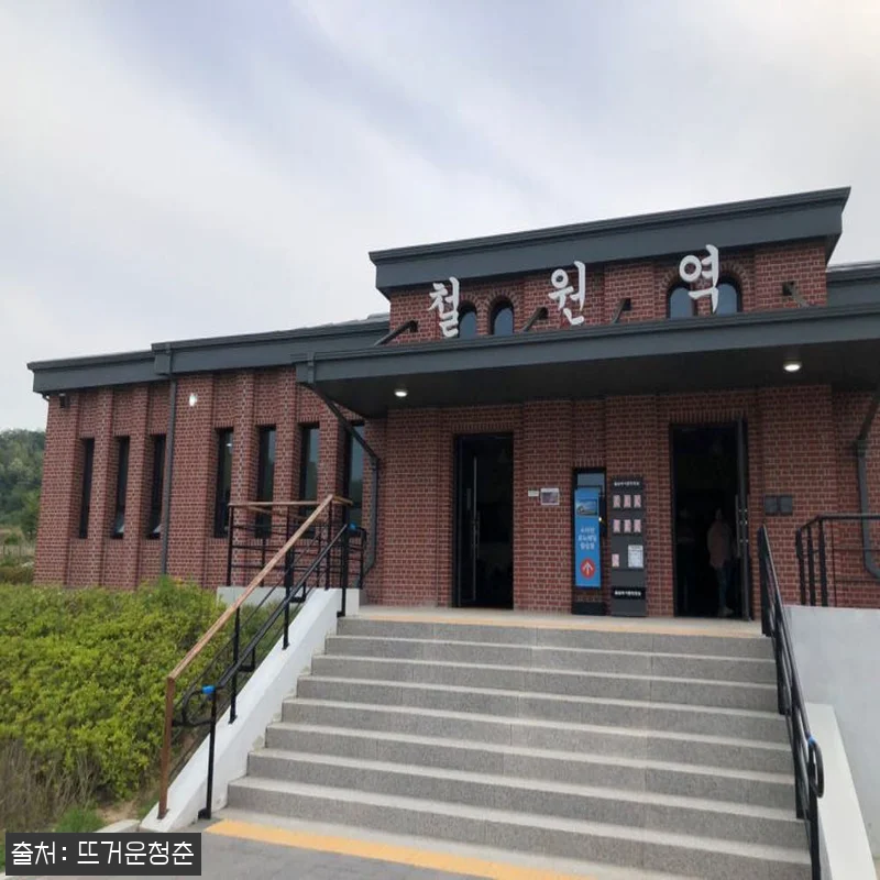 서울 근교 당일치기로 다녀온 DMZ 관련 이미지 7