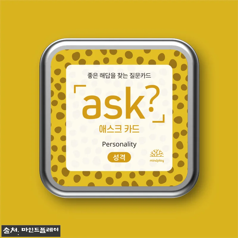 골라 담는 애스크 카드 3종 세트, 관련 이미지 7