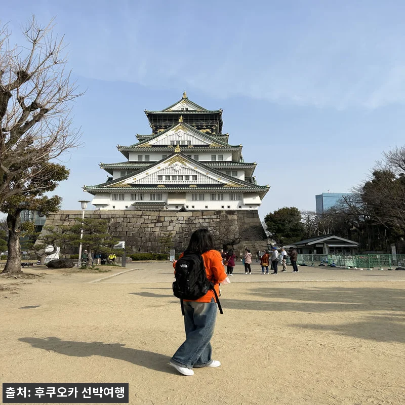 팬스타미라클호 오사카 배편 팬스타크루 관련 이미지 7