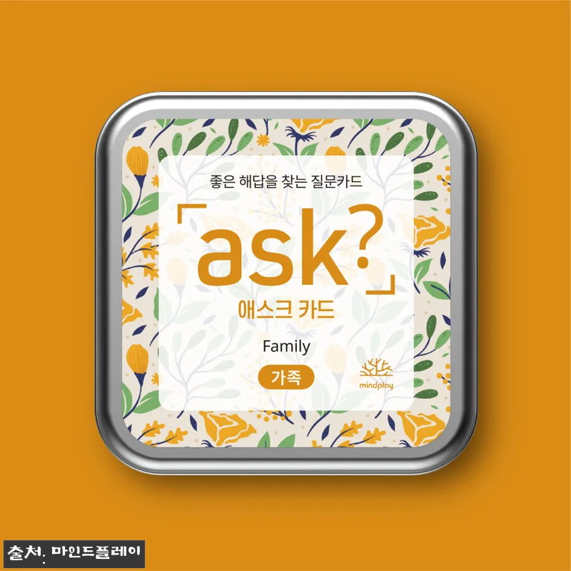 골라 담는 애스크 카드 3종 세트, 관련 이미지 8