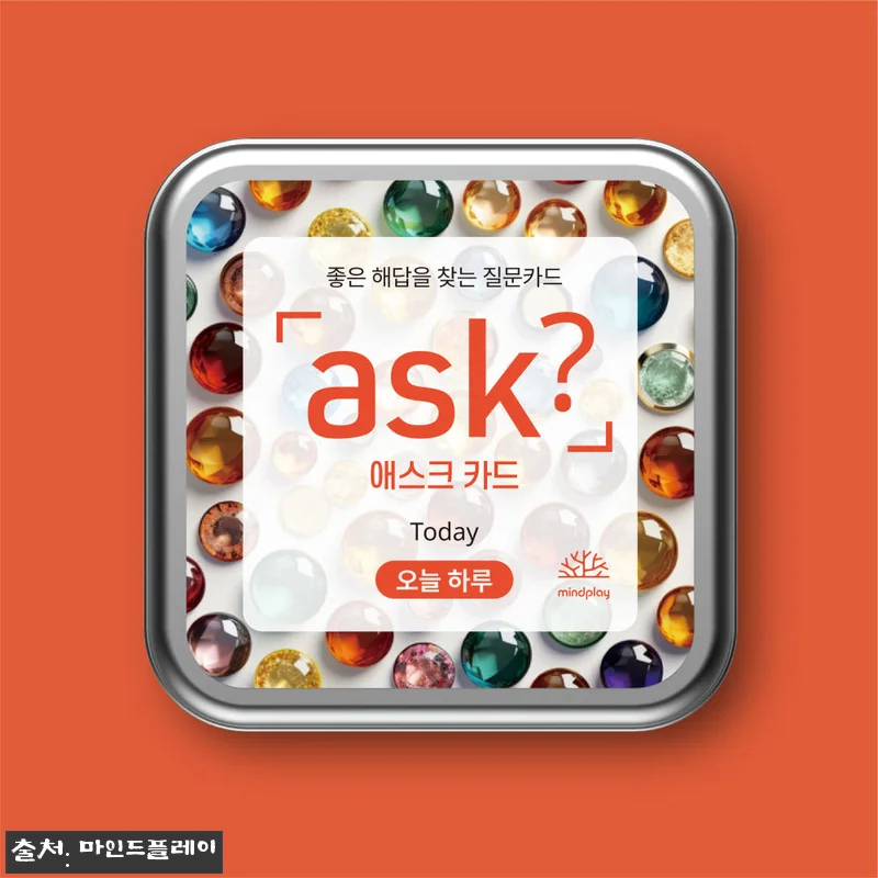 골라 담는 애스크 카드 3종 세트, 관련 이미지 9