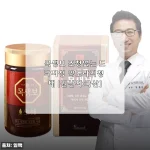 환절기 목 건강 지킴이, 목생보 조청없는 도라지청 한 달 먹은 진솔한 이야기
