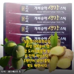 개복숭아 도라지 발효진액 스틱 4달 복용 후기, 기침에 이렇게 좋을 줄 몰랐어요