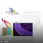 LG 그램 프로 2025에 딱 맞는 액정보호필름, 직접 붙여본 솔직 후기