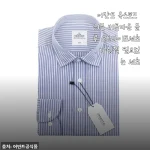 다림질 없이도 깔끔한 출근룩! 어반트 옥스포드 히든 버튼다운 블루 스트라이프셔츠 솔직 후기