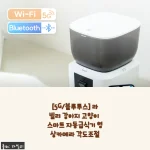 출근해도 마음 놓이는 라빌리 스마트 자동급식기, 한 달 써보고 솔직하게 남기는 후기