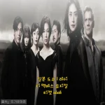도쿄에서 꼭 봐야 할 레이디 맥베스 뮤지컬, 직장인 혼자 여행 중 예매 후기