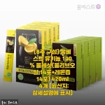 몽베스트 유기농 올레샷 8주 사용기, 올리브오일과 레몬즙으로 가벼운 아침 만들기