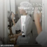 요즘 같은 날씨엔 이거 없으면 불안해요, 쎄담 유산균 크림 40g 솔직 후기