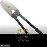 마벨 MXC-500 찬넬 커터, 현장에서 확실히 느껴지는 절단력