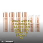 몇 년째 재구매 중인 동국제약 센텔리안24 콜라겐 3종 세트, 이 가격에 두 박스면 진짜 오래 쓰니까 미리 쟁여두는 게 답이더라