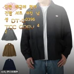 간절기 셔츠 자켓 찾는다면? 단톤 DT-B0396TCC 그레이 42 착용기