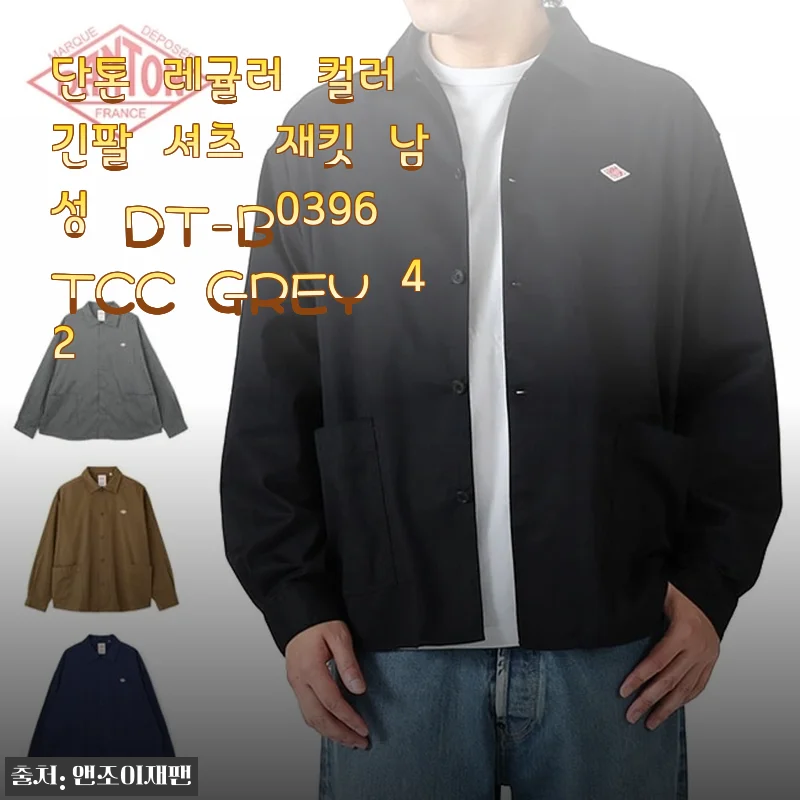 간절기 셔츠 자켓 찾는다면? 단톤 DT-B0396TCC 그레이 42 착용기