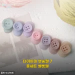 다이아미 뽀송젤 7종세트 벨벳젤, 손이 자꾸 가는 네일 재료템으로 정말 만족해요