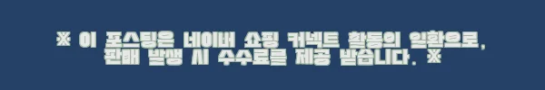 이해관계문구