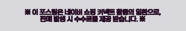 이해관계문구