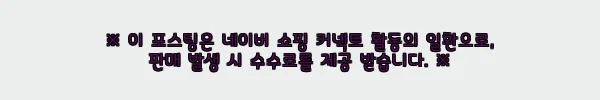 이해관계문구