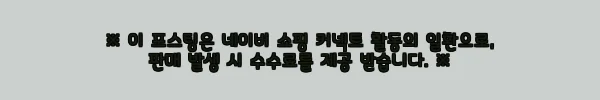 이해관계문구