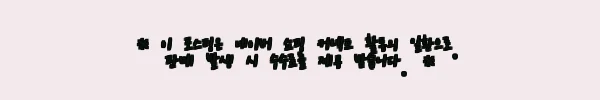 이해관계문구