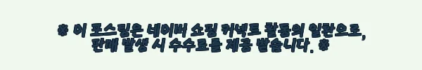 이해관계문구