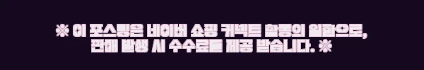 이해관계문구
