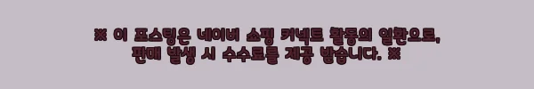 이해관계문구