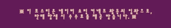 이해관계문구