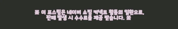 이해관계문구