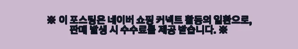 이해관계문구