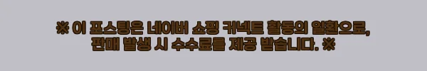 이해관계문구