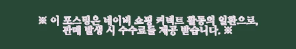 이해관계문구